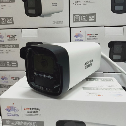 海康威视400万双光全彩对讲摄像头 DS-2CD1245-LA   4mm POE 监控