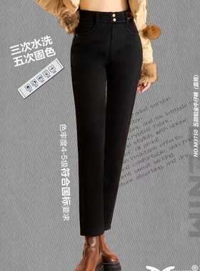 圣雅美女士五防铂金加绒牛仔裤83750  83751