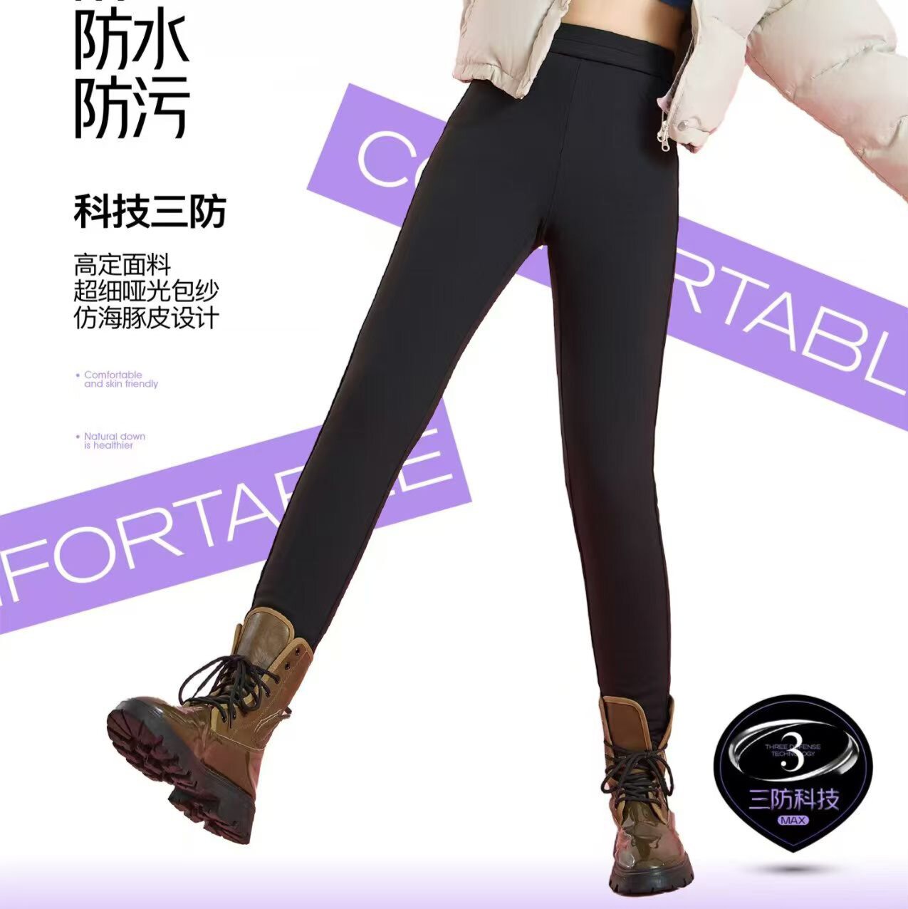 圣雅美女童羽绒小黑裤厚外穿显瘦高腰一体热能裤83746