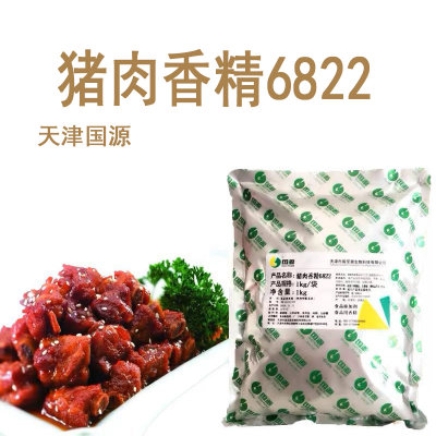 猪肉香精6822卤味包饺馅味正飘香持久火锅卤猪蹄香肠米线1KG袋包