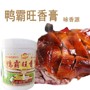 咏香源鸭霸㕵增香膏脆皮鸭板鸭烤鸭盐水鸭啤酒鸭鸭头鸭翅鸭掌鸭舌