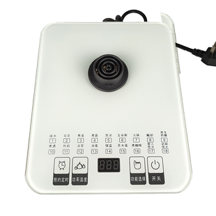 养生壶底座通用玻璃液体加热器底板电热烧水壶触摸控制下底盘配件