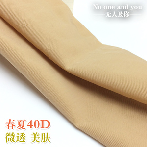 Diear 40D春秋新款天鹅绒连裤袜性感美肤微透薄款防勾面膜钢丝袜