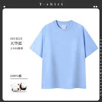 Custom-made pure cotton T-shirts with logo printing, short-sleeved T-shirts, custom-made cultural T-shirts, diy group clothes, workwear, and ride the wind thumbnail 5