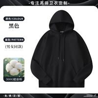 Custom-made sweatshirts with logo printing, spring and autumn cotton jackets, hoodies, group long-sleeved work clothes, party cultural T-shirts thumbnail 4
