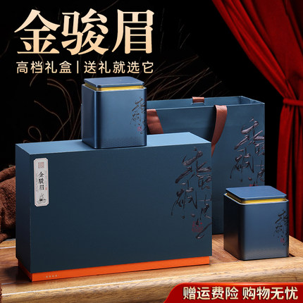 2025中秋节礼物金骏眉茶叶礼盒装红茶茶叶新茶送礼长辈高档500g