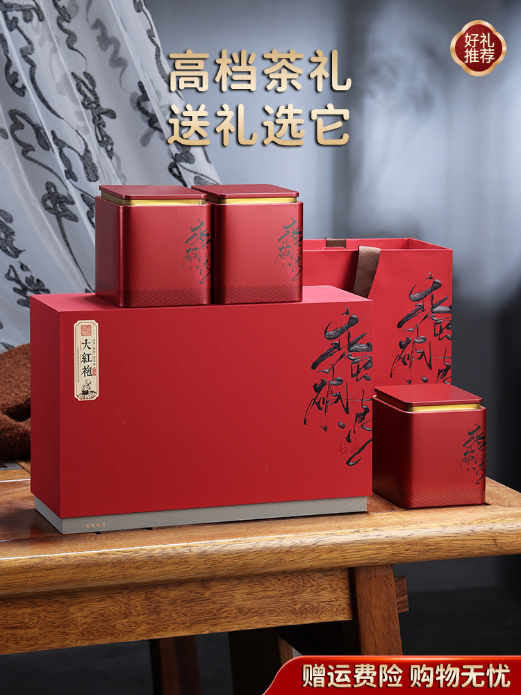 Высококачественная подарочная коробка Dahongpao, праздничные подарки демонстрируют искренность! Изображение 1