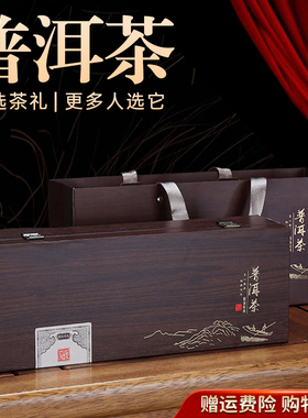 端午节礼物云南普洱熟茶茶饼普洱茶叶礼盒装送礼高档礼盒送礼长辈