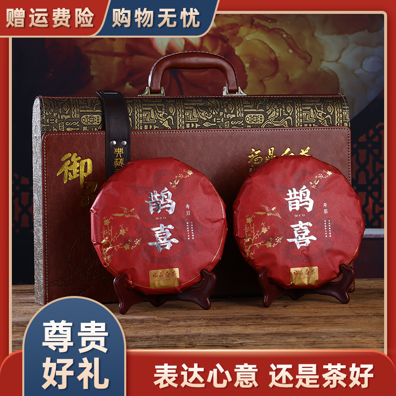 送礼福鼎白茶高档礼盒装更显诚意