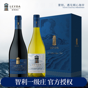 蕾妲珍藏赤霞珠干红葡萄酒智利中央山谷佳美娜原瓶进口红酒礼盒装