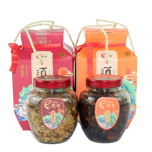 江西九江特产 愚哥湖口酒糟鱼礼盒装原味香辣口味500克礼盒装