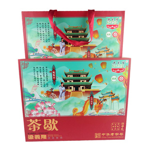 江西九江特产中华老字号梁义隆桂花茶饼传统糕点茶歇礼盒