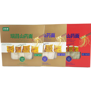 江西九江特产润食康瑞昌面条山药面条挂面山药细面宽面挂面盒装