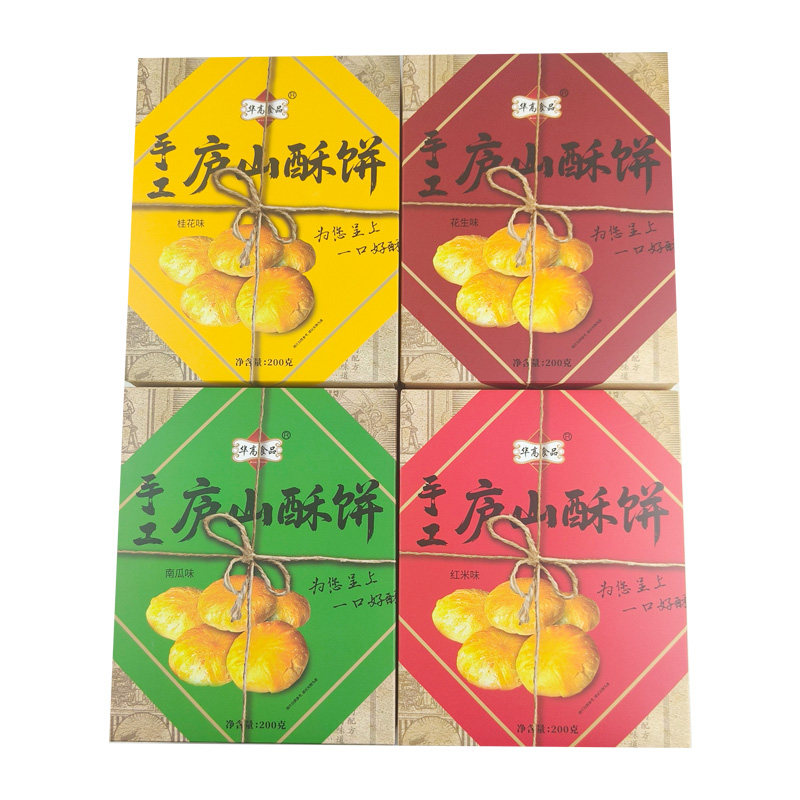 江西九江特产华高庐山酥饼桂花味红米味花生味200克盒装