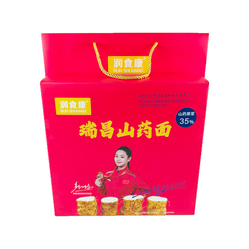 江西九江特产润食康瑞昌山药面条挂面山药挂面面条6斤礼盒装