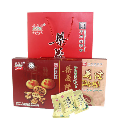 梁义隆茶饼酥糖传统糕点