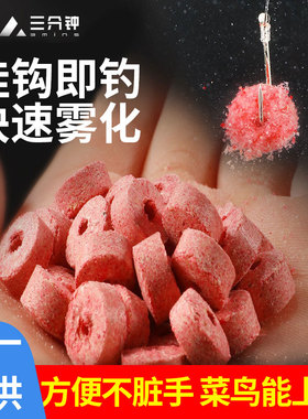 红虫蚯蚓颗粒鱼饵空心挂饵鱼食鲤鱼鲫鱼野钓钓鱼打窝料鱼饵料