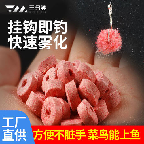 红虫蚯蚓颗粒空心鲫鱼饵料