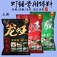 三分钟笼中王料黄鳝泥鳅龙虾河虾鱼虾鳝鱼专用饵料包虾膳饵