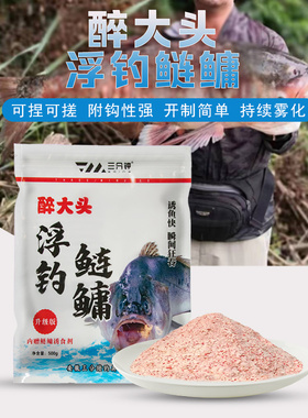 三分钟醉大头浮钓鲢鳙草莓榴莲味鱼饵花鲢白鲢大头鱼钓鱼饵料野钓