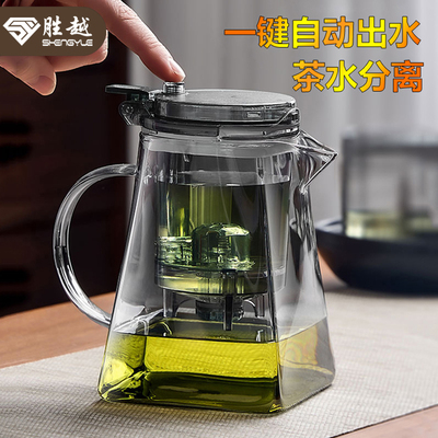 茶壶泡茶家用高档2025新款茶具套装单壶茶水分离泡茶杯过滤飘逸杯