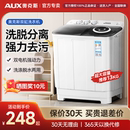 商用 奥克斯13公斤半自动双桶洗衣机家用宿舍双缸波轮小型租房老式