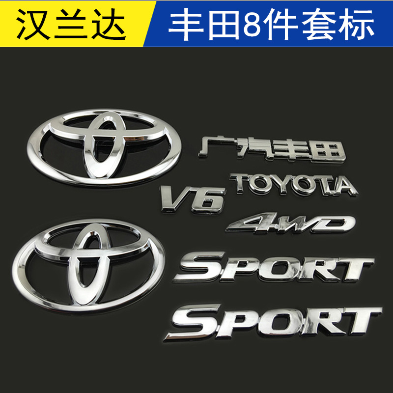 ·áÌﺺÀ¼´ïSPORTÅÅÁ¿V6 4WD¹ãÆû·áÌïÈ«³µÌ×±ê־ǰÖÐÍøºóÆû³µ³µ±ê