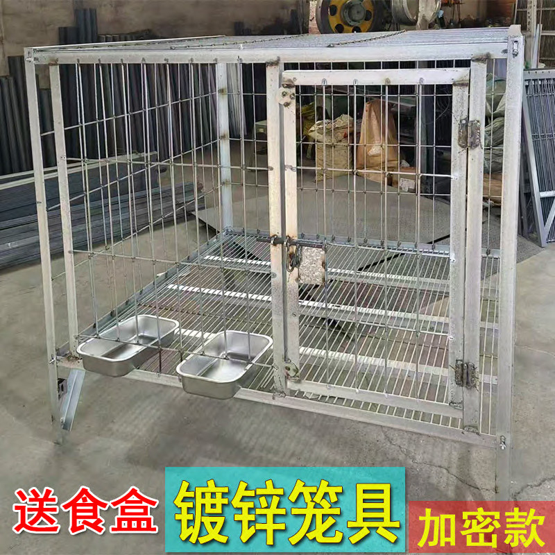 镀锌实心钢筋角铁狗笼子中大型犬加密狗场室外抗咬繁殖