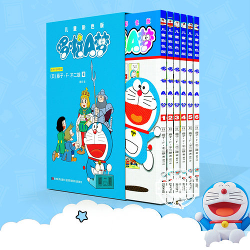 正版哆啦A梦儿童彩色版机器猫儿童漫画书 彩色儿童绘本书籍漫画连环画哆啦a梦漫画书全套漫画书小学生 吉林美术出版社