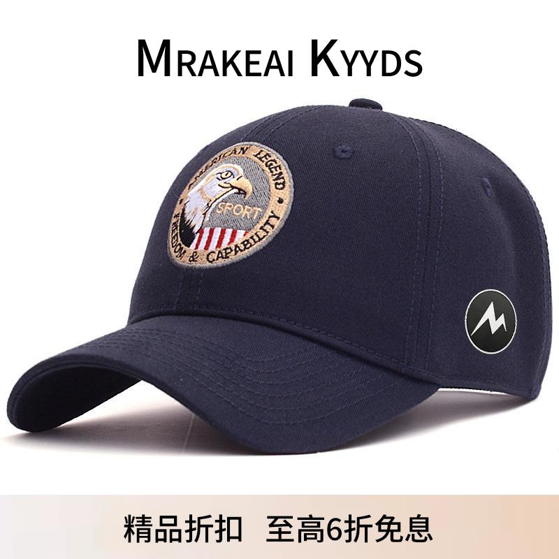 Mrakeai Kyyds MK帽子纯色日常百搭鸭舌帽男女同款四季通用户外潮