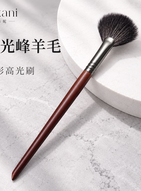 细光峰羊毛扇形高光修容遮瑕刷