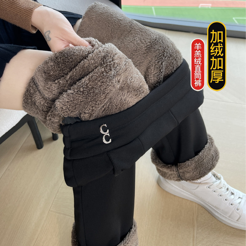 加绒加厚直筒裤女秋冬2024新款外穿西装女裤子羊羔绒冬季保暖棉裤