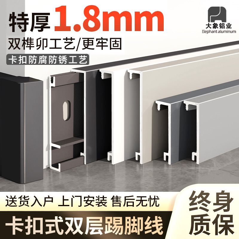 航空铝材终身质保防水耐磨