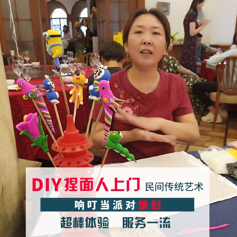 上海面人表演上门服务儿童生日宴气球