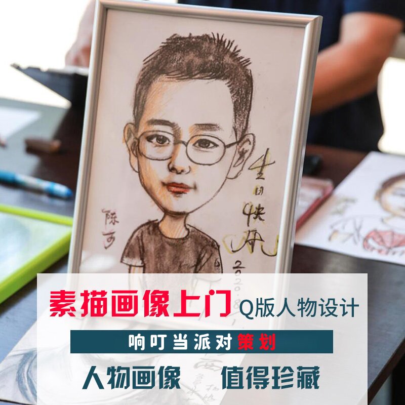 上海素描表演上门服务儿童生日宴气球