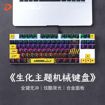 达尔优EK815机械合金版键盘