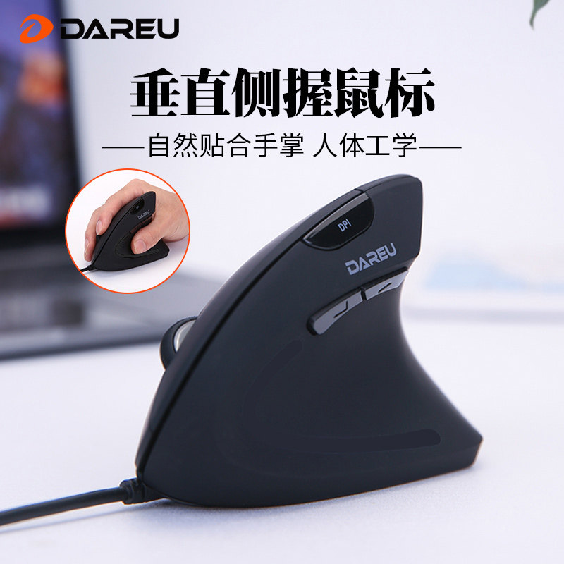 垂直鼠标怎么选？5 款预算 100-1000 元，办公室用了 3 个月的真实感受