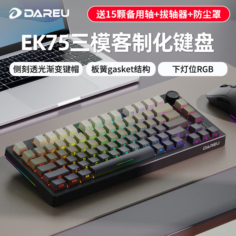 达尔优EK75无线蓝牙机械键盘图片
