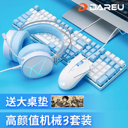 达尔优EK815机械键盘鼠标耳机套装有线游戏办公台式电脑家用键鼠
