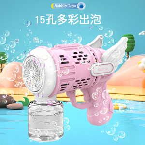 全自动儿童泡泡机新爆款加特林泡泡枪少女心婚礼拍照道具毕业专用