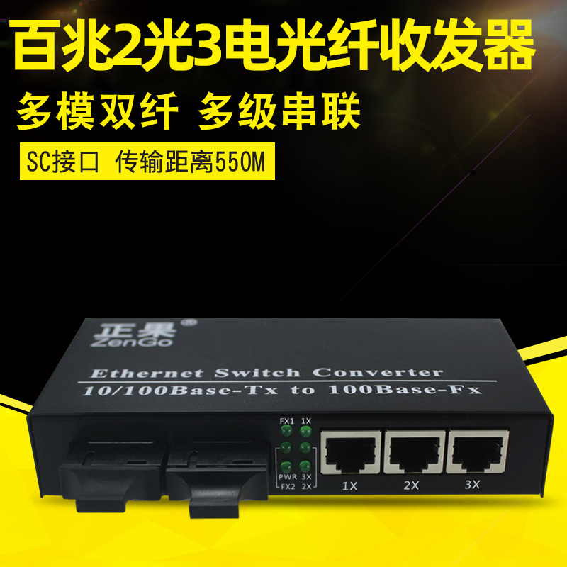 质保5年 性能稳定 一台的价格