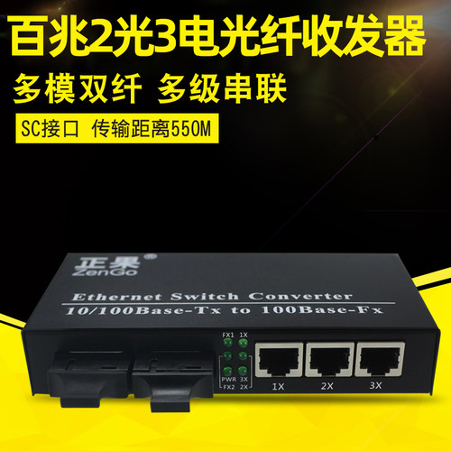 质保5年 性能稳定 一台的价格