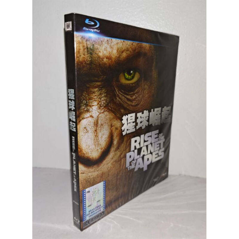 正版电影 猩球崛起 蓝光高清1080P BD50碟片含花絮