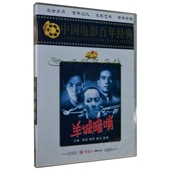 DVD 羊城暗哨 碟片老电影光盘 老电影 正版