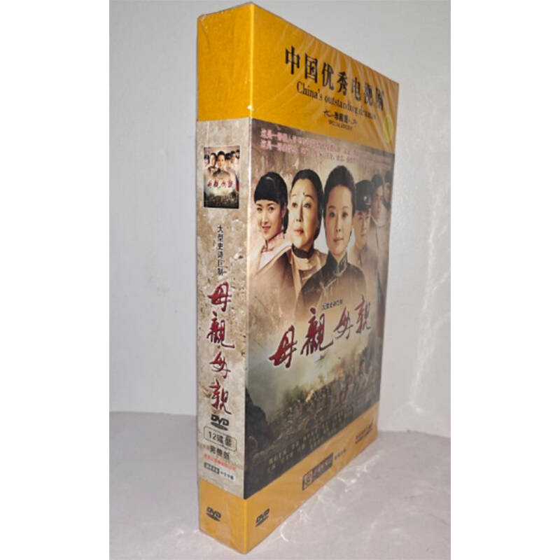 正版电视剧 母亲母亲12DVD精装版电视剧光盘