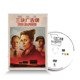国英双语 电影DVD9 奥斯卡获奖影片 三块广告牌 现货正版