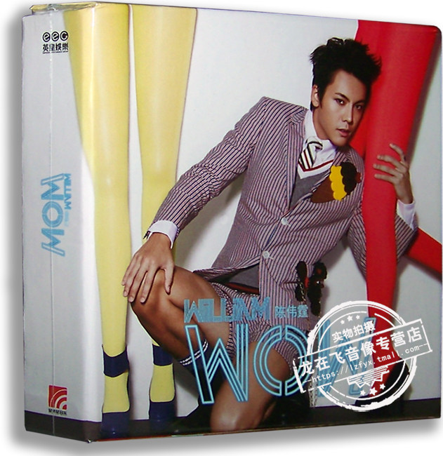正版专辑 陈伟霆专辑:WOW CD+歌词册 陈伟霆第五张专辑cd