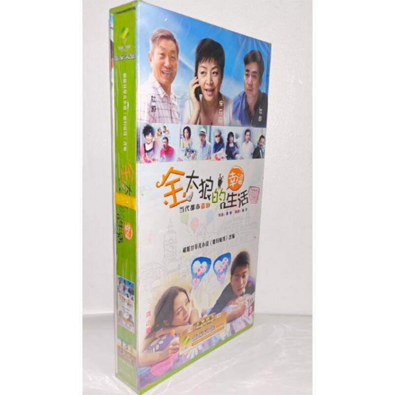 正版电视剧 金太狼的幸福生活13DVD精装版碟片40集电视剧