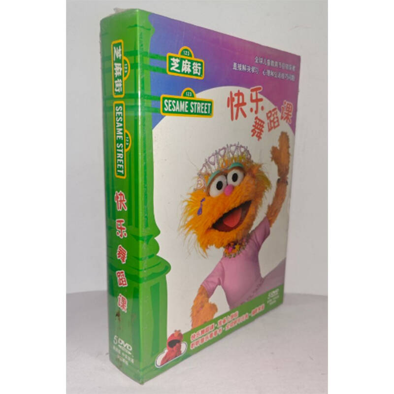 正版动画碟片 芝麻街快乐舞蹈课5DVD动画碟片芝麻街系列中英双语