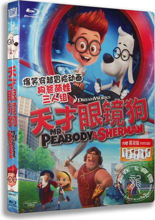 正版卡通电影 天才眼镜狗 高清蓝光BD50 动画片 黄渤 贾玲 配音